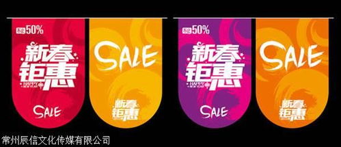 常州金坛包装印刷厂 专业承接吊旗设计与产品包装盒设计服务