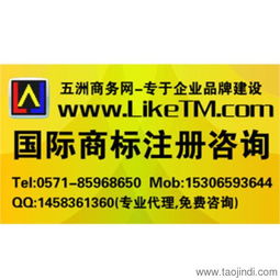 从圆珠笔到软件开发 商标注册申请代理的多元化服务