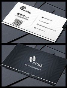 EPS格式广告公司精品名片 从设计素材到软件开发的无缝整合