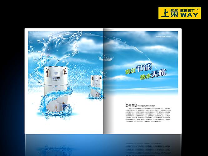 节能热水设备产品样本制作与代理代办一条龙服务**\n\n---\n\n### 1. 为什么选择代理代办服务？\n在产品宣传与样本制作过程中，生产企业往往面临印刷周期不确定、策划功力不足、制作预算有限、行业审批需绕道等痛点，我们的代理代办服务将代理全程负责主要工作环节，能实现贴心保姆式快速做样本。企业既可提速首批样板与关键环节进度，同时也有望提高成稿成功概率和获批的所需项审批额（我们依法合规）。在此视角下的核心四大判断就是——\n\n- **简化创作**——了解替代方向并重设操作全程，减少多个工具与人沟通难