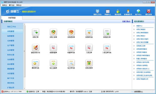 浅谈管理软件发展趋势在广告设计中的应用与展望