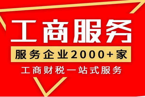 永年企业一站式服务解决方案 万帮财务助力出口退税与公司发展