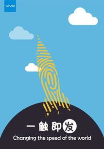 广告设计与制作 从创意到成品的完整流程